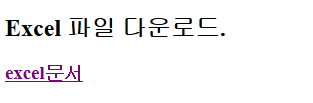  Spring Frame 활용 - Excel파일 생성 및 다운로드 구현