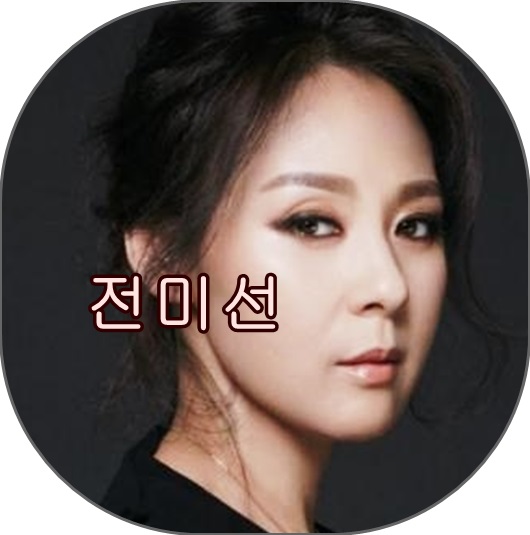  배우 전미선 사망 남편 박상훈, 아들, 나랏말싸미, 친정엄마와2박3일 등