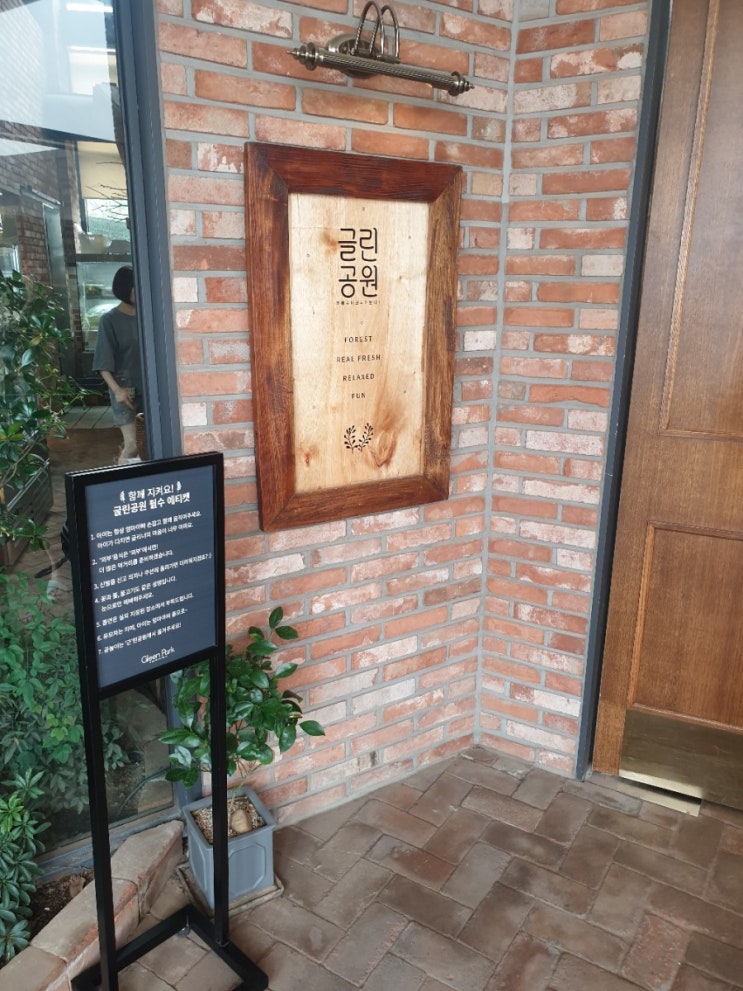 [김포카페 글린공원 - 커피, 샌드위치, 빵] 2019.03.29