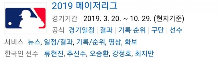 2019.06.30 메이저리그 (보스턴 양키스 | 신시내티 시카고컵스 | 샌프란시스코 애리조나) 2019.06.30 메이저리그 (보스턴 양키스 | 신시내티 시카고컵스 | 샌프란시스코 애리조나)