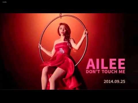  에일리 - 손대지마(가사&영상) 노래 참잘한다 