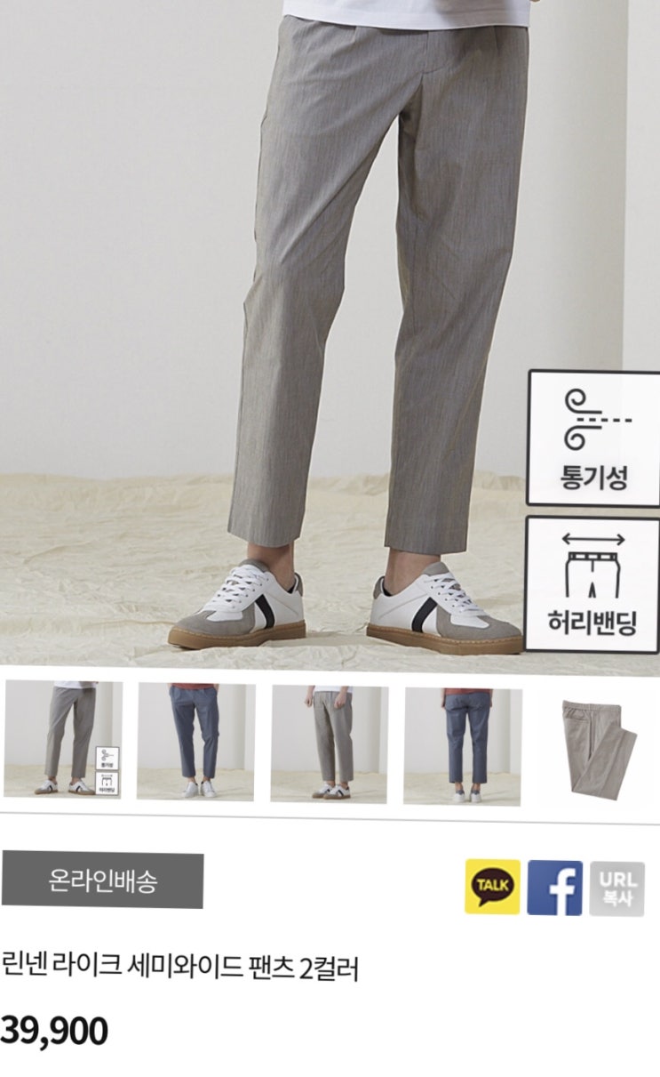  STO_이런 가성비 브랜드가! 남자 옷은 여기서 구매하자 :) & STO 온라인몰
