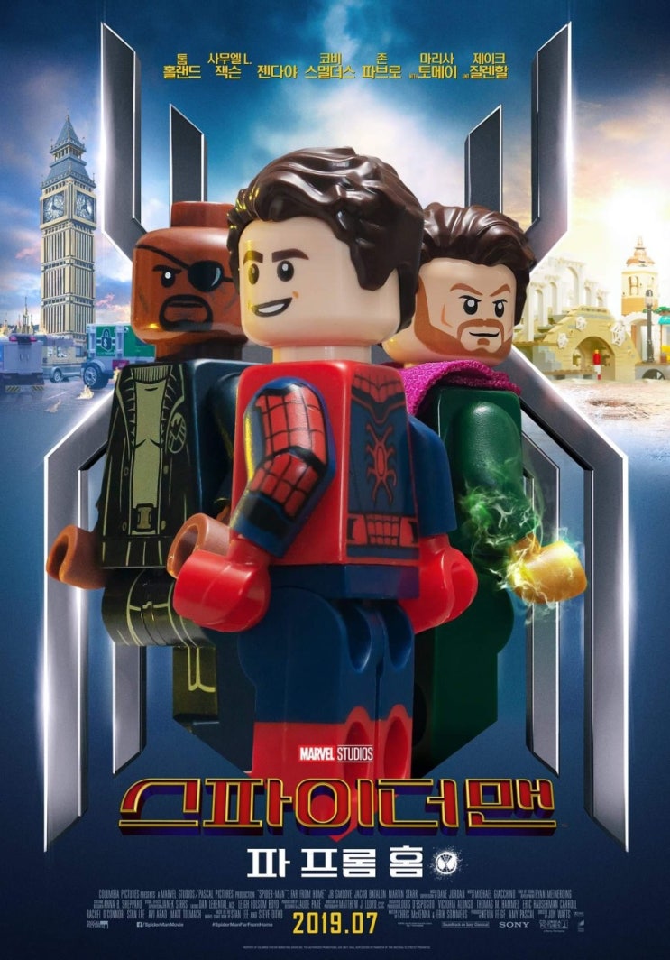 [스파이더맨: 파 프롬 홈] 레고 포스터