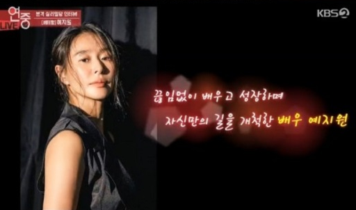  연예가중계 예지원 소개팅 나이 송중기 송혜교 파경 스타의 단골집 최정원 루나 홍지민 박준면 맘마미아 롱샷 영화 나랏말싸미 송강호 샤를리즈테론 세스로건 컴백 브루노 연예가중계