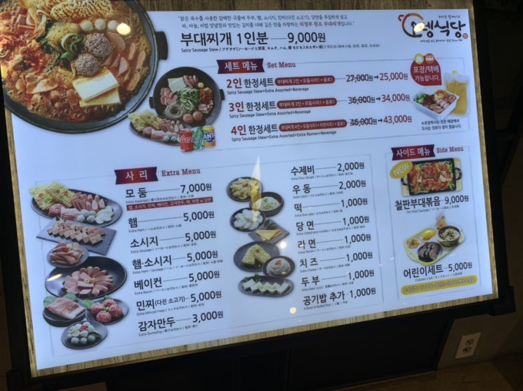 부천 상동 뉴코아 오뎅식당 부천 상동 뉴코아 오뎅식당