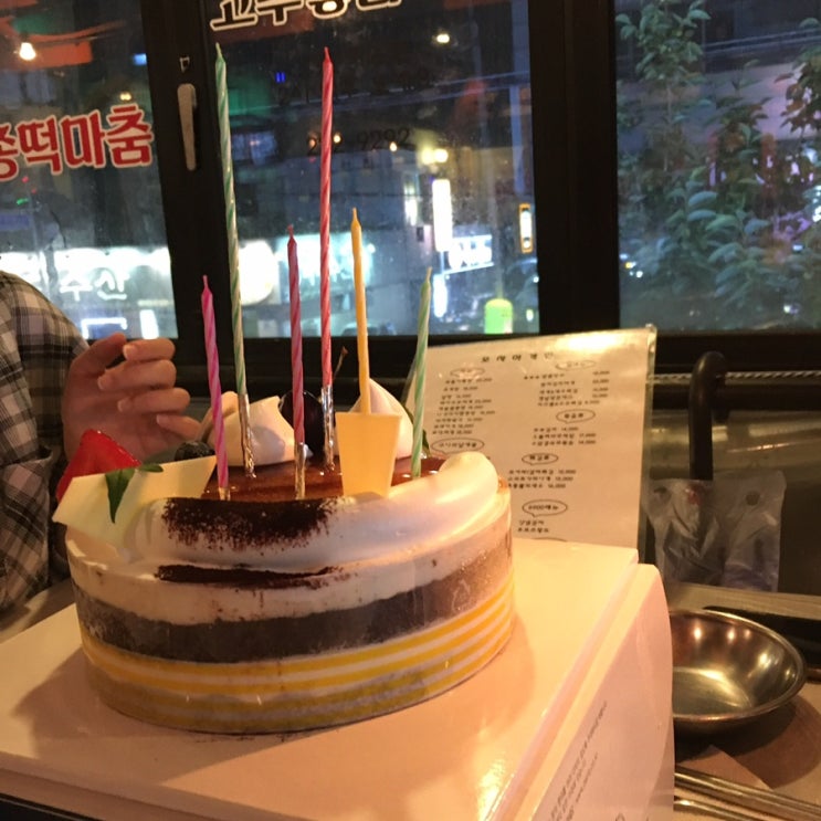  사랑하고 감사하며
