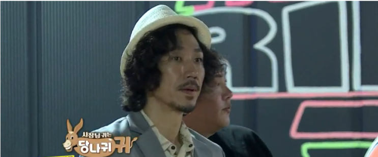  사장님 귀는 당나귀 귀 타이거JK