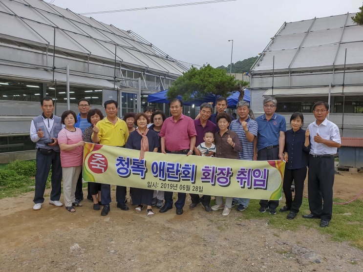  [청록애란회] 이철희 회장 취임 축하연으로 통돼지 바비큐로 통 큰 잔치를 벌이다