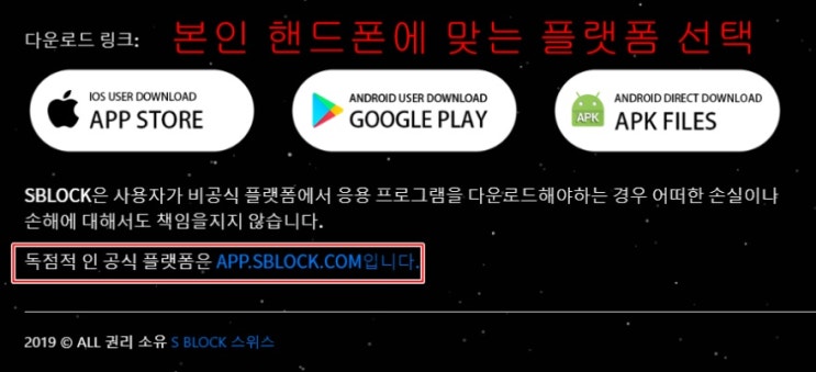  SBLOCK 내리추천 진행중