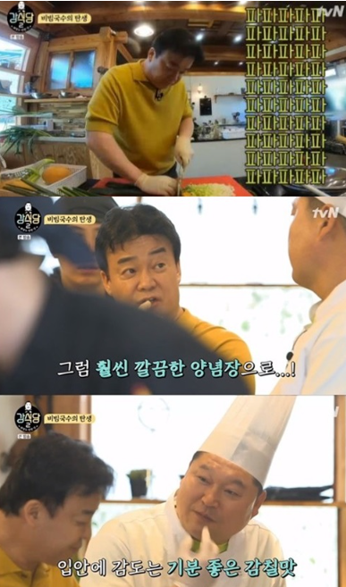  강식당2 _ 비빔국수 레시피, 양념장부터 '백종원 스타일'