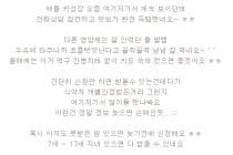 신도림 웨딩시티 신랑 신부 부모님 메이크업 비바이준이 한복업 헤어 전문 3