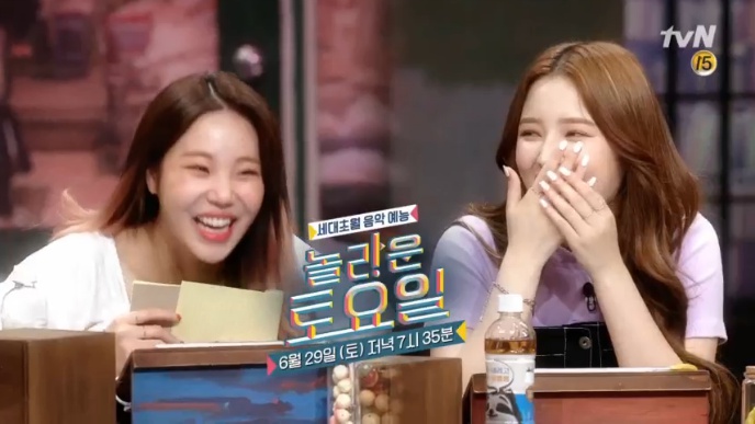  놀라운 토요일 일산시장 마라샹궈 왕만두 누룽지 콘닭 놀토 고양 일산시장 누룽지 품은 치킨 집 도레미마켓 헤이즈 브아걸 65회 놀라운토요일 고양 일산시장 누룽지 콘닭 마라샹궈 왕만두