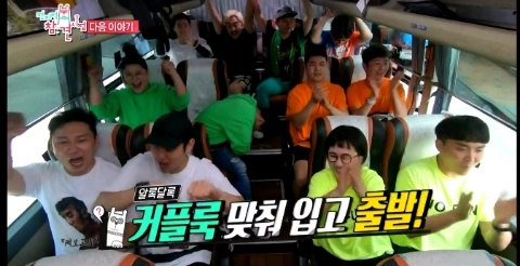 전지적 참견시점 58회 MT특집 번지점프장 앰티흥파티 현장 이승윤 강현석 매니저 캐나다 CN타워 엣지워크 365M 캐나다출장기 액티비티코스 관광명소 오부장님 마지막이야기 전지적 참견시점 58회 MT특집 번지점프장 앰티흥파티 현장 이승윤 강현석 매니저 캐나다 CN타워 엣지워크 365M 캐나다출장기 액티비티코스 관광명소 오부장님 마지막이야기