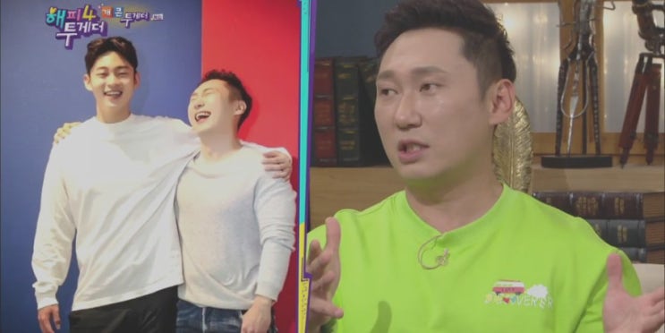  "이승윤 매니저 강현석 전참시 동반하차"