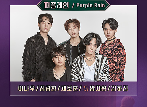  슈퍼밴드.. 결선 1라운드 리뷰