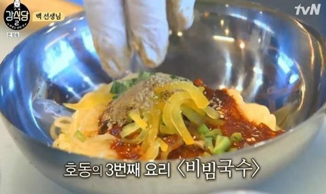  “회냉면 같아”…백종원표 ‘강식당2’ 비빔국수 레시피는?