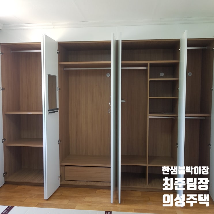  한샘붙박이장시공 펑크날 뻔했으나 무사히 시공완료 By 최준팀장