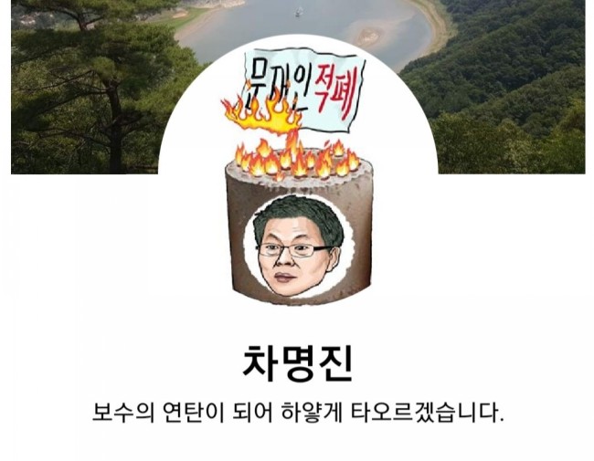 차명진 의원, "배승희 변호사를 응원합니다"/최석태/ 차명진 의원, "배승희 변호사를 응원합니다"/최석태/