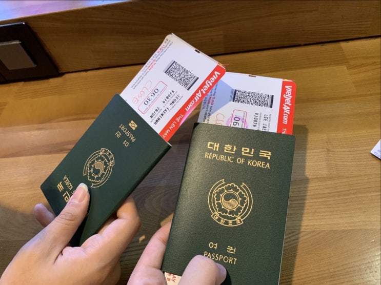  다낭 여행 1일차