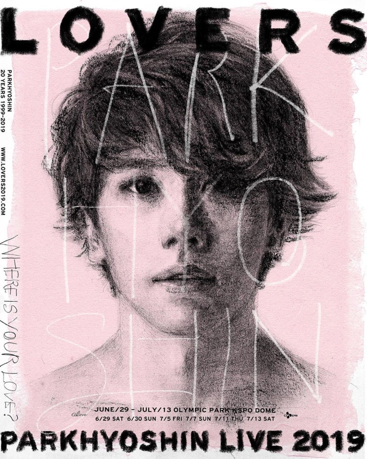  [190629/스케줄]박효신콘서트, 박효신 LIVE 2019 LOVERS : where is your love? 19:00 (첫콘)