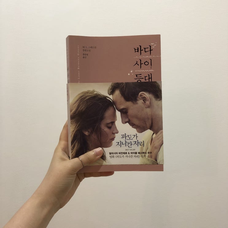  2019년 6월에 함께한 글, 그리고 남기는 글