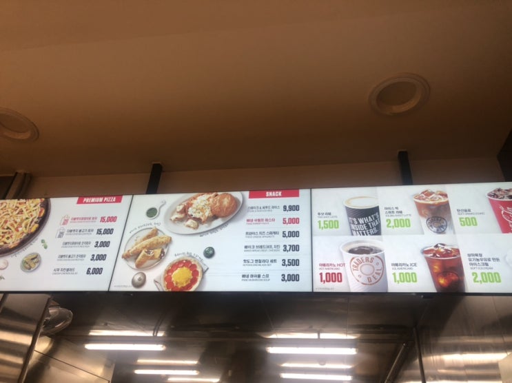  [대구] 이마트 트레이더스 비산점 푸드