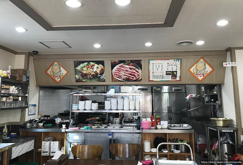 진안촌 사진 4