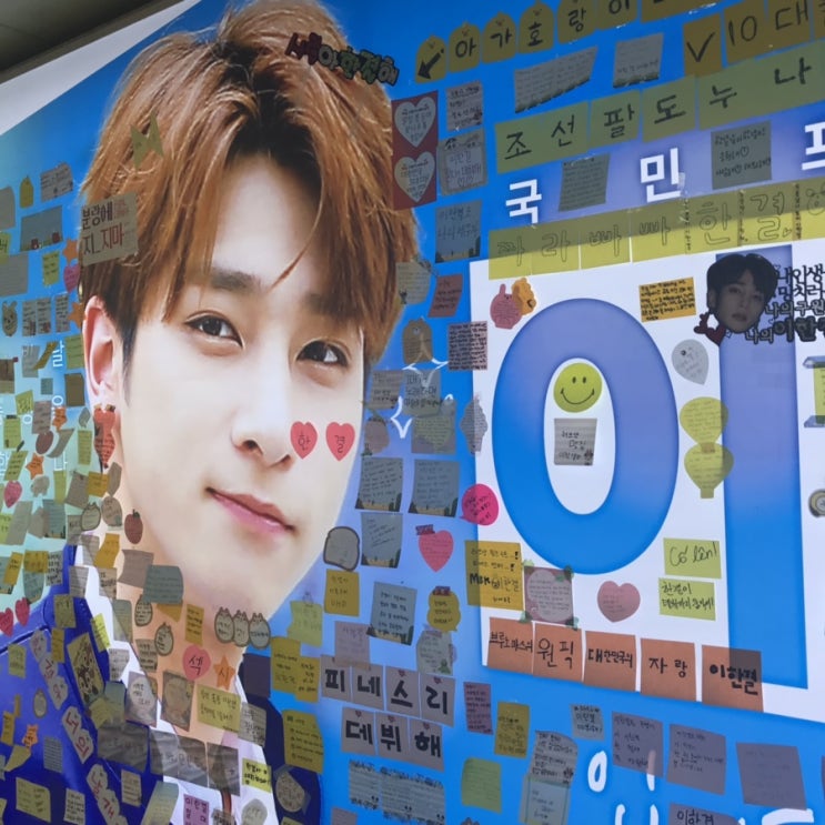  @프로듀스 X 101 mbk 이한결 연습생 광고투어 (부제:이한결 데뷔해)