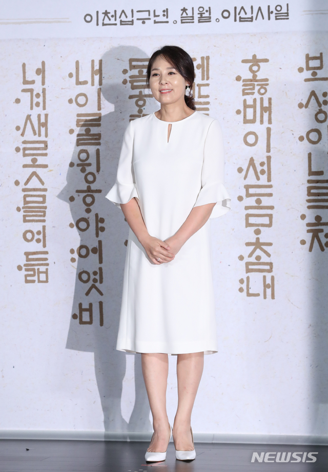  전미선 극단적인 선택 이유는? (사주 운 흐름)