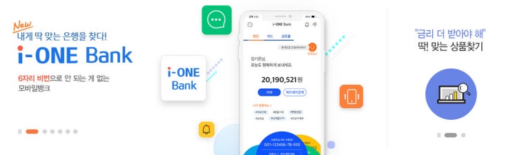 기업은행인터넷뱅킹으로 놀이터 적금 성공! 기업은행인터넷뱅킹으로 놀이터 적금 성공!