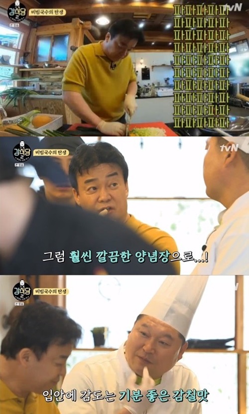  ‘강식당’ 백종원이 전수한 ‘비빔국수 양념장 레시피’
