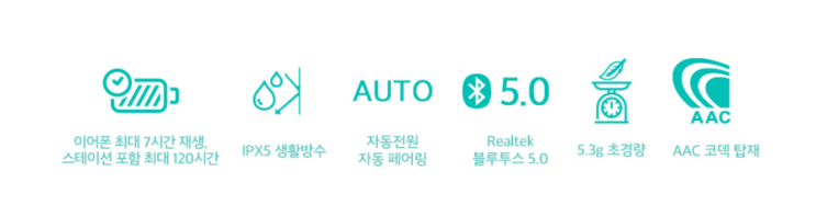  히어 830 블루투스 이어폰