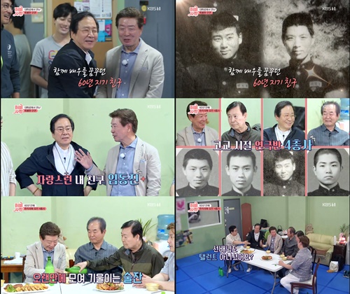  이정길 친구 임동진, 목사+배우 동시에 “예술 열정에 산다”