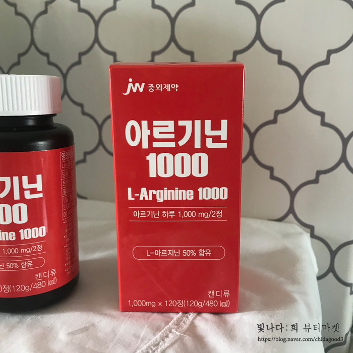  요즘 L-아르기닌 안챙기는사람 못본듯 하네요!