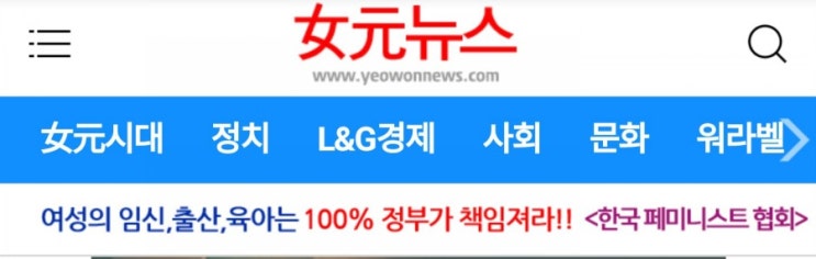  모아읽기: 관음증