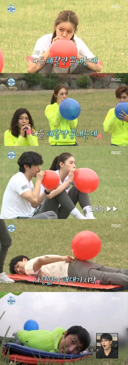 '나혼자산다' 이연희·혜리·김연경 총출동 운동회→잔나비 최정훈 편집 '나혼자산다' 이연희·혜리·김연경 총출동 운동회→잔나비 최정훈 편집
