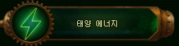  물에 잠긴 땅