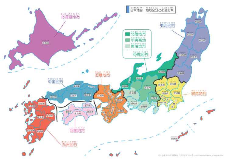  일본전도