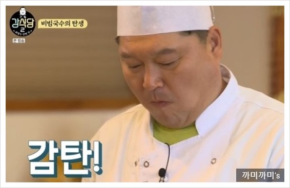  강식당 비빔국수 레시피는?백종원님이 전수해주신 비빔국수 레시피
