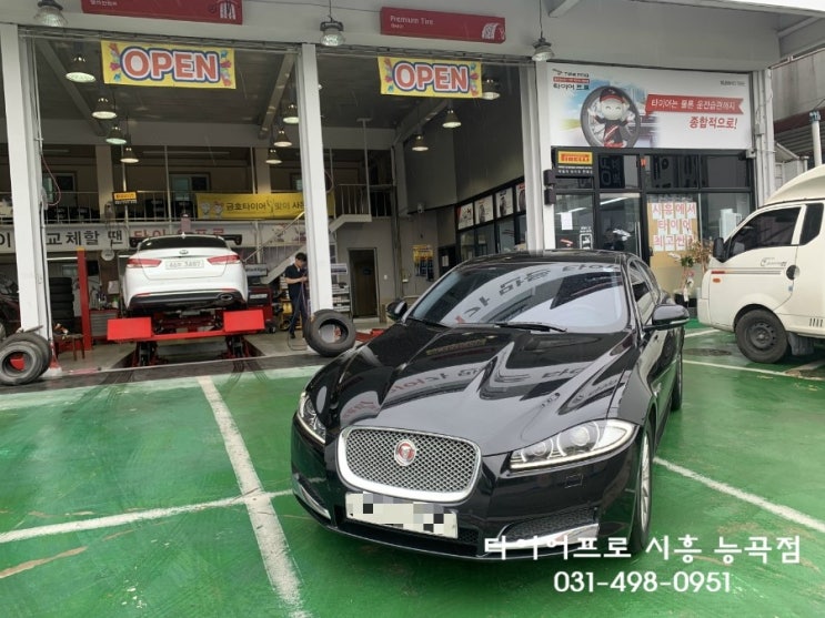  [전화문의할인] 시흥 안산 타이어 제규어XF 235/55R17 수입타이어 휠얼라이먼트 초특가 할인 타이어프로 시흥능곡점