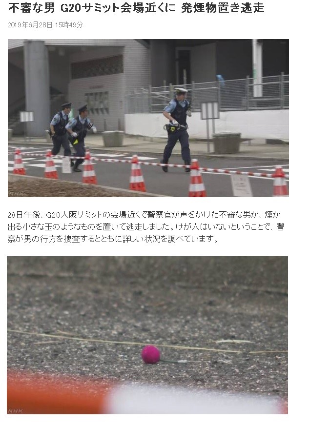 닌자 근황.jpg