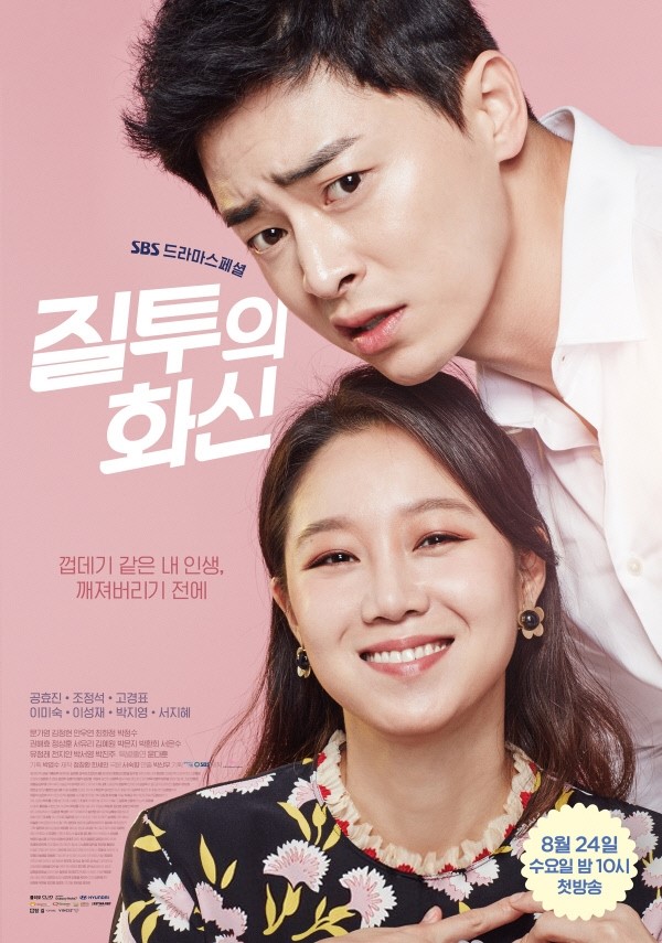  이화신기자님에게 빠진 근황