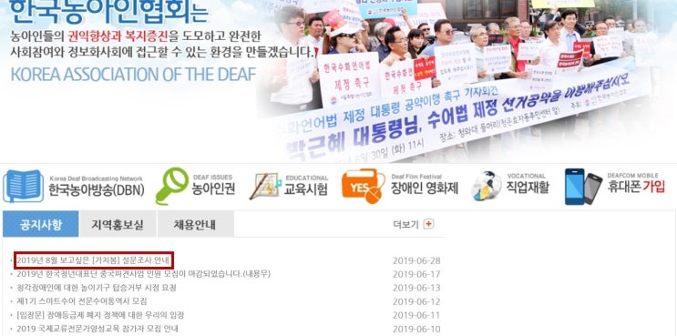  [가치봄] 2019년 8월, 보고 싶은 가치봄 설문조사 (6/28~7/5)