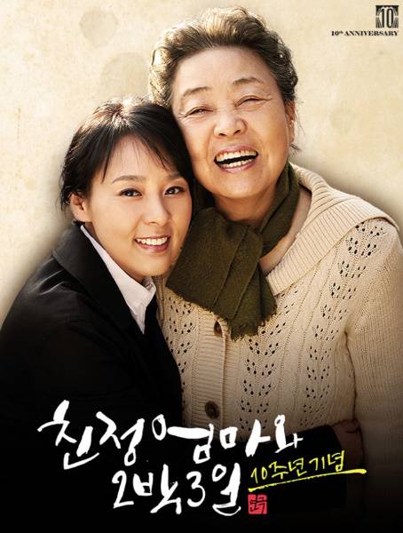  전미선, 전주 호텔에서 무슨일인가 봤더니... w.배우 전미선 영화 나랏말싸미 전미선 남편 살인의 추억 전미선 전미선 결혼 나랏말싸미 영화 연애 전미선 전미선 남편 박상훈