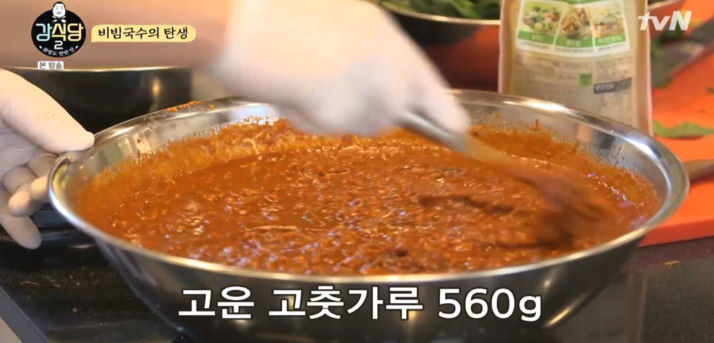 강식당 비빔국수 레시피 쉽다! 강식당 비빔국수 레시피 쉽다!