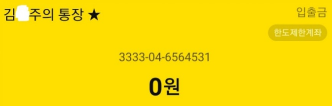 서로이웃분들 7월 월정기후원 연장 안내 서로이웃분들 7월 월정기후원 연장 안내