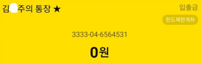 서로이웃분들 7월 월정기후원 연장 안내