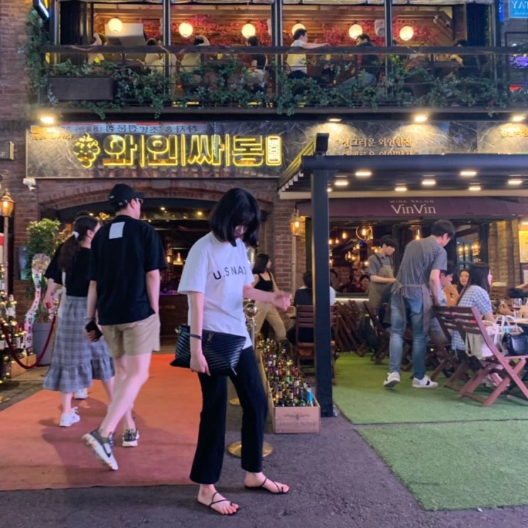  [강남역 모임장소] 와인싸롱뱅뱅