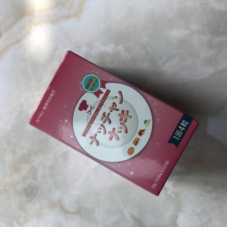  마른비만 다이어트 일본제품 나짱나츠키가 효과짱이예요!!