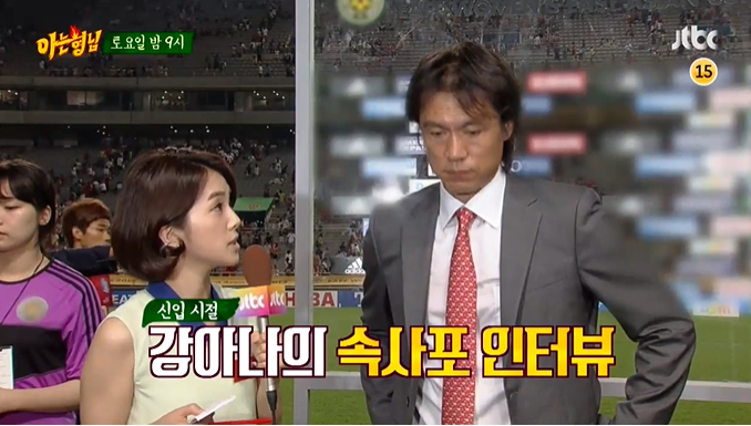  아는형님 강지영 실검 1위 래퍼 아나운서 동생 가족 대화방 이수근 각기춤 듀스 댄스 수다맨 미션 급식 아형 전현무 시계 신발 대학 나이 프로필 강지영 아는형님 186회 6월29일